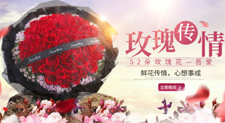 重庆酉阳县钟多镇鲜花速递